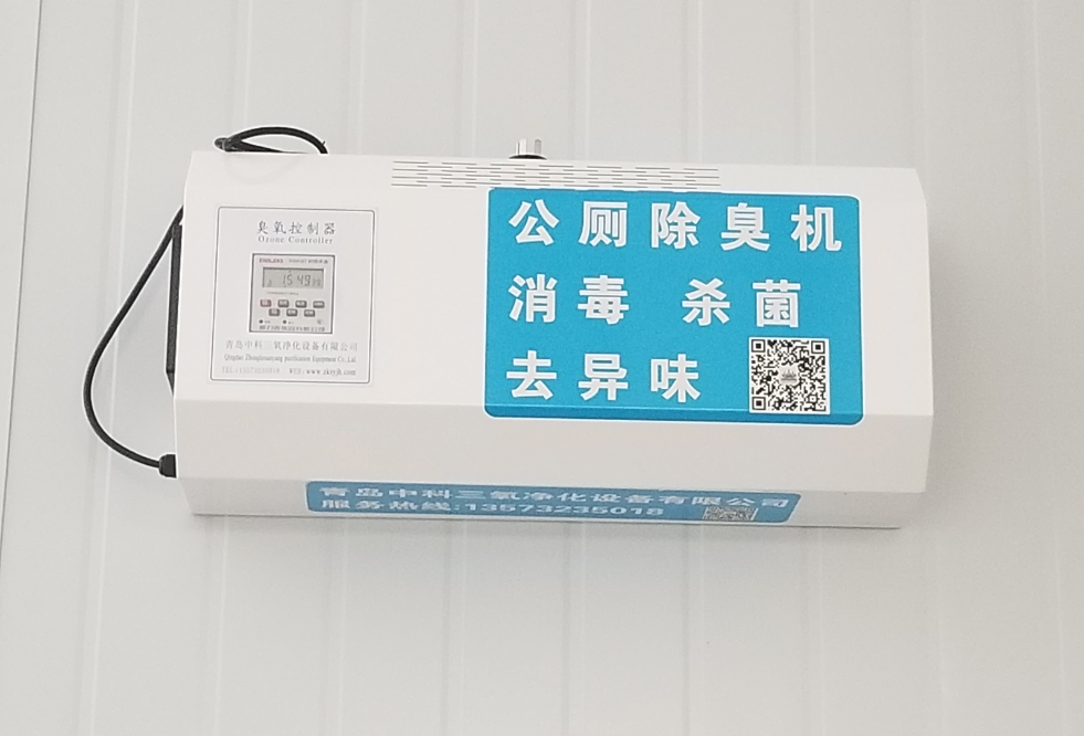 公廁除臭機(jī)